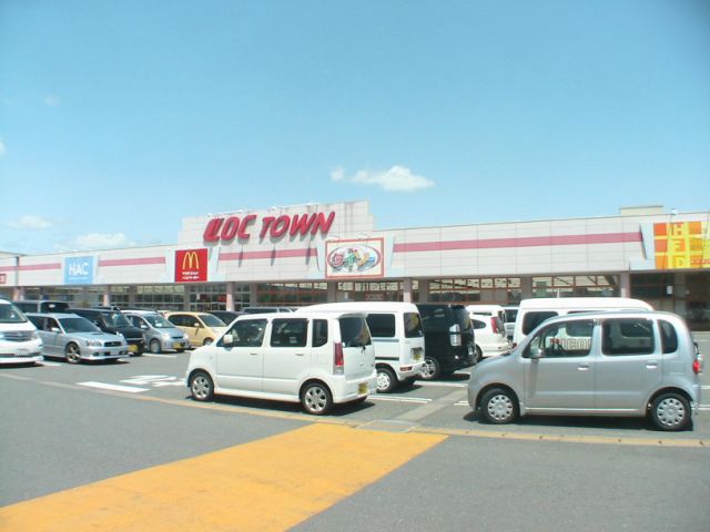 ショッピングセンター　イオンタウン浜松葵（ショッピングセンター）まで950m
