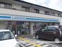 その他　ローソン橿原木原町店様（その他）まで600m