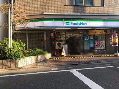 コンビニ　ファミリーマート小山三丁目店（コンビニ）まで471m
