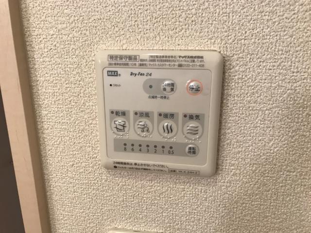 その他設備　浴室乾燥機