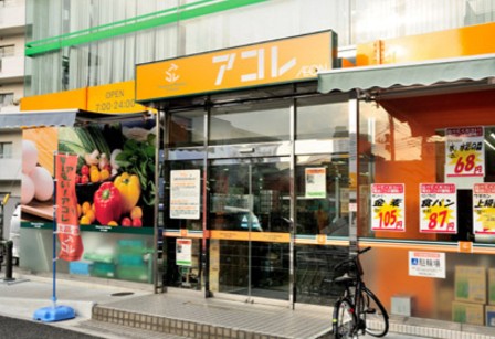 スーパー　浦和白幡店（スーパー）まで83m