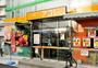 スーパー　浦和白幡店（スーパー）まで83m