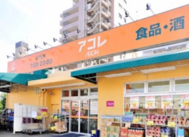 その他　アコレ板橋本町店（その他）まで661m