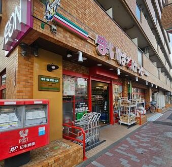 スーパー　まいばすけっと方南1丁目店（スーパー）まで127m