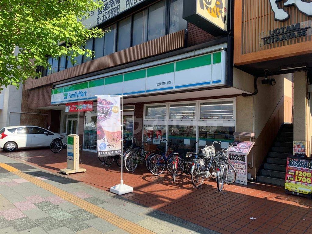 コンビニ　ファミリーマート北綾瀬駅前店（コンビニ）まで130m
