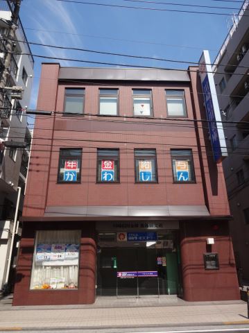 銀行　川崎信用金庫（銀行）まで550m
