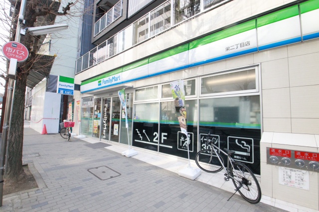 コンビニ　ファミリーマート 栄二丁目店（コンビニ）まで100m