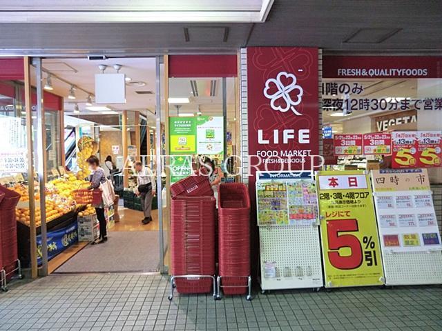スーパー　ライフ篠崎店（スーパー）まで90m