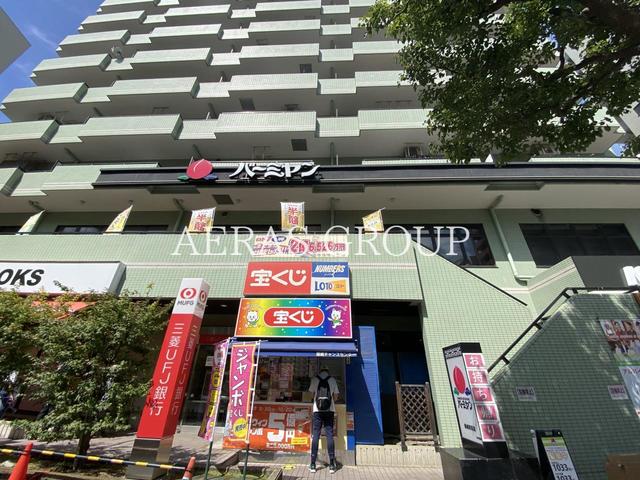 飲食店　バーミヤン 篠崎駅前店（飲食店）まで106m