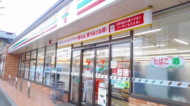 コンビニ　セブンイレブン上溝諏訪店（コンビニ）まで750m