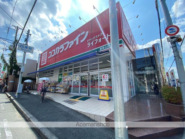 ドラックストア　ココカラファイン（ドラッグストア）まで377m