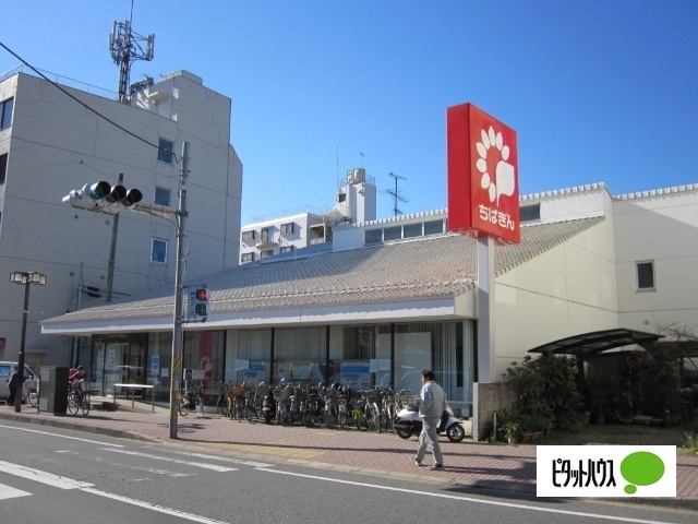 銀行　千葉銀行実籾支店（銀行）まで805m
