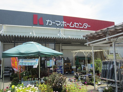 ホームセンター　カーマホームセンター 安城店（ホームセンター）まで2193m