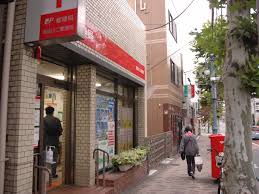 郵便局　南品川二郵便局（郵便局）まで475m