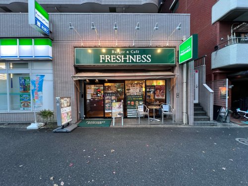 飲食店　フレッシュネスバーガー 麻布十番店（飲食店）まで156m