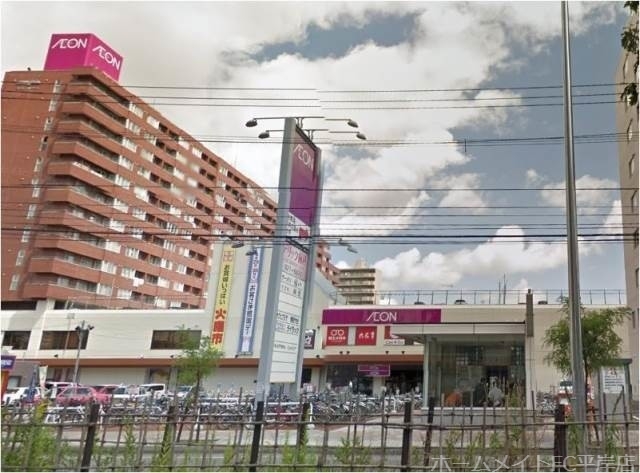 スーパー　イオン東札幌店（スーパー）まで1497m