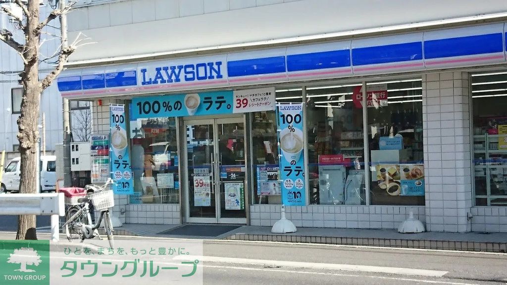 コンビニ　ローソン与野下落合店（コンビニ）まで240m