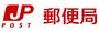 郵便局　東住吉桑津郵便局（郵便局）まで239m