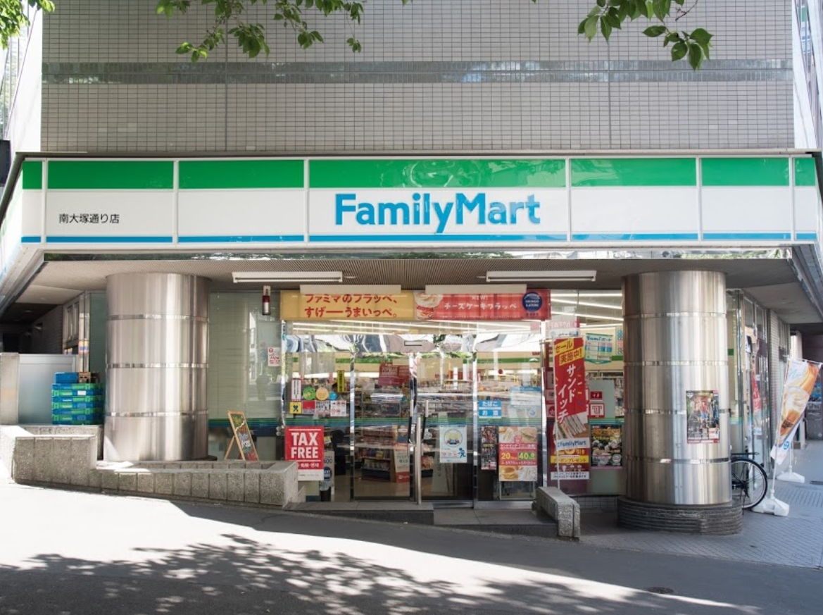 コンビニ　ファミリーマート南大塚通り店（コンビニ）まで139m