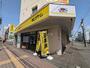 その他　常口アトム平岸店（その他）まで1235m