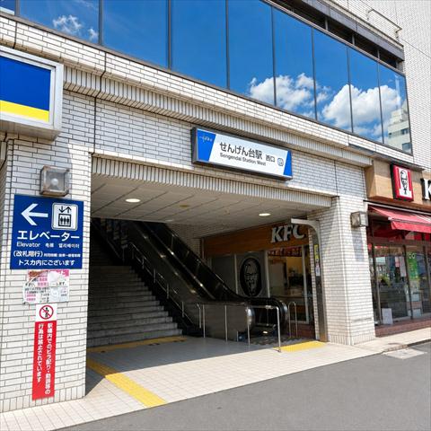 その他　せんげん台駅　西口（その他）まで1257m