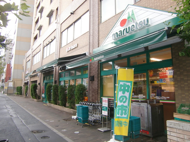 その他　マルエツ西日暮里店（その他）まで958m