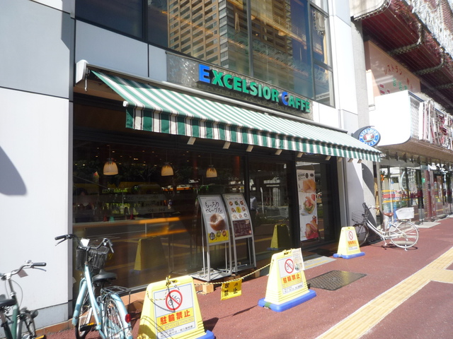 飲食店　エクセルシオールカフェ日暮里店（飲食店）まで529m