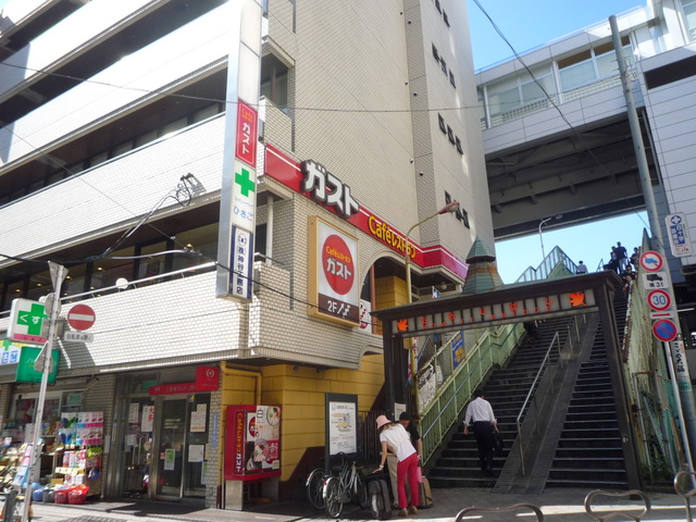 飲食店　ガスト日暮里店（飲食店）まで511m