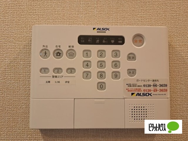 セキュリティ