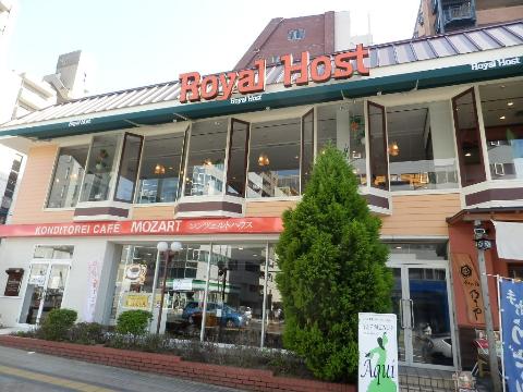その他　ロイヤルホスト幟町店（その他）まで473m