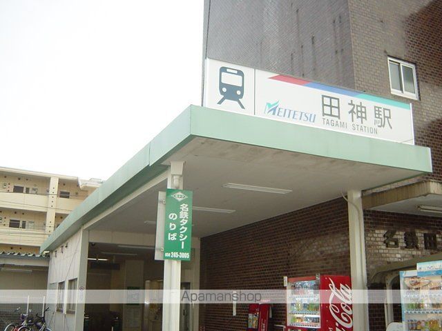 その他　田神駅（名鉄　各務原線）（その他）まで925m
