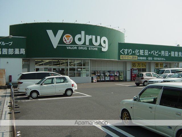 その他　Ｖ・ｄｒｕｇ領下中央薬局（その他）まで622m