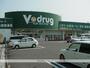 その他　Ｖ・ｄｒｕｇ領下中央薬局（その他）まで622m
