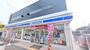 コンビニ　ローソン　長岡京ガラシャ通店（コンビニ）まで305m