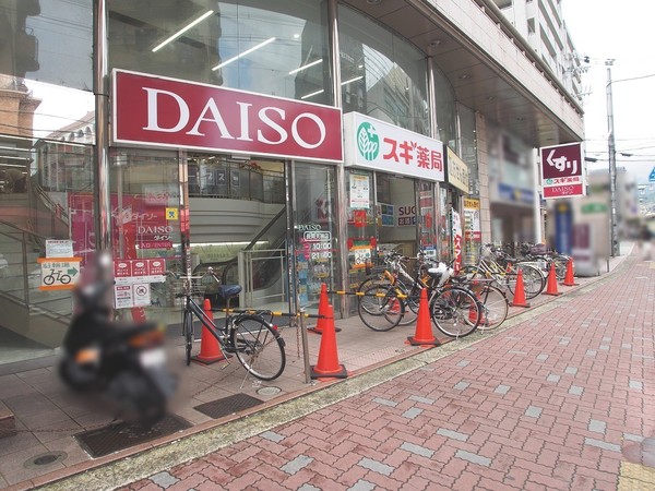 ドラックストア　スギ薬局長岡天神店（ドラッグストア）まで851m
