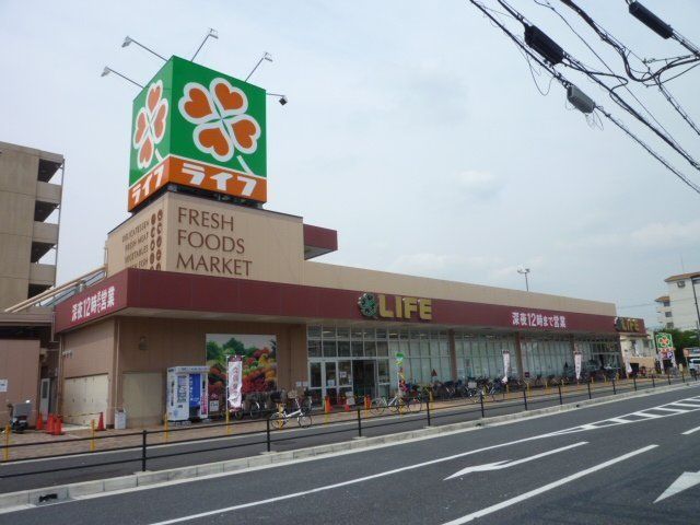 スーパー　ライフ太平寺店（スーパー）まで499m
