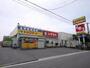 その他　トップマート津田沼店（その他）まで205m