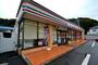 コンビニ　セブンイレブン広島安東店（コンビニ）まで262m