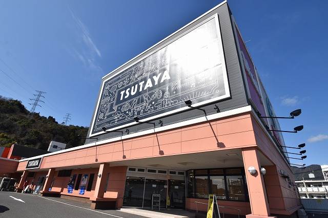 レンタルビデオ　TSUTAYA　安東店（レンタルビデオ）まで364m