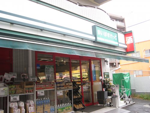 スーパー　まいばすけっと 西谷店（スーパー）まで1655m