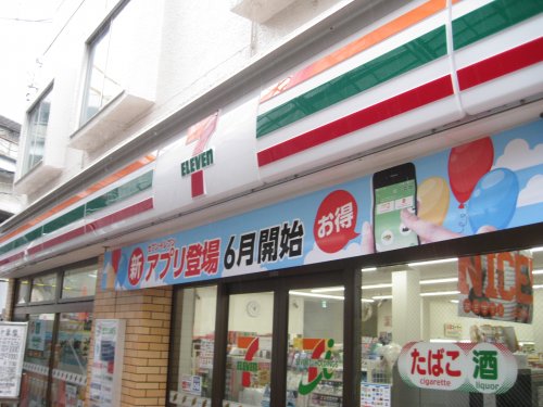 コンビニ　セブン‐イレブン 横浜西谷駅前店（コンビニ）まで1304m