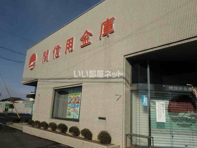 銀行　関信用金庫三輪支店（銀行）まで607m