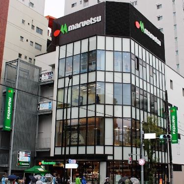 スーパー　マルエツ目黒店（スーパー）まで202m