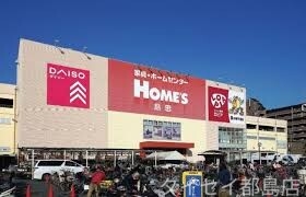 スーパー　ロピア鶴見島忠ホームズ店（スーパー）まで778m