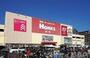 スーパー　ロピア鶴見島忠ホームズ店（スーパー）まで778m