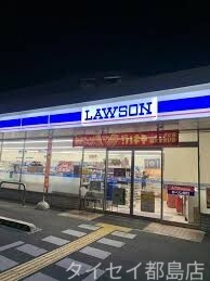 コンビニ　ローソン城東古市二丁目店（コンビニ）まで396m