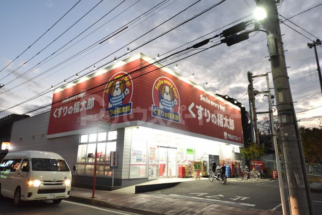 ドラックストア　くすりの福太郎市川大野駅前店（ドラッグストア）まで830m