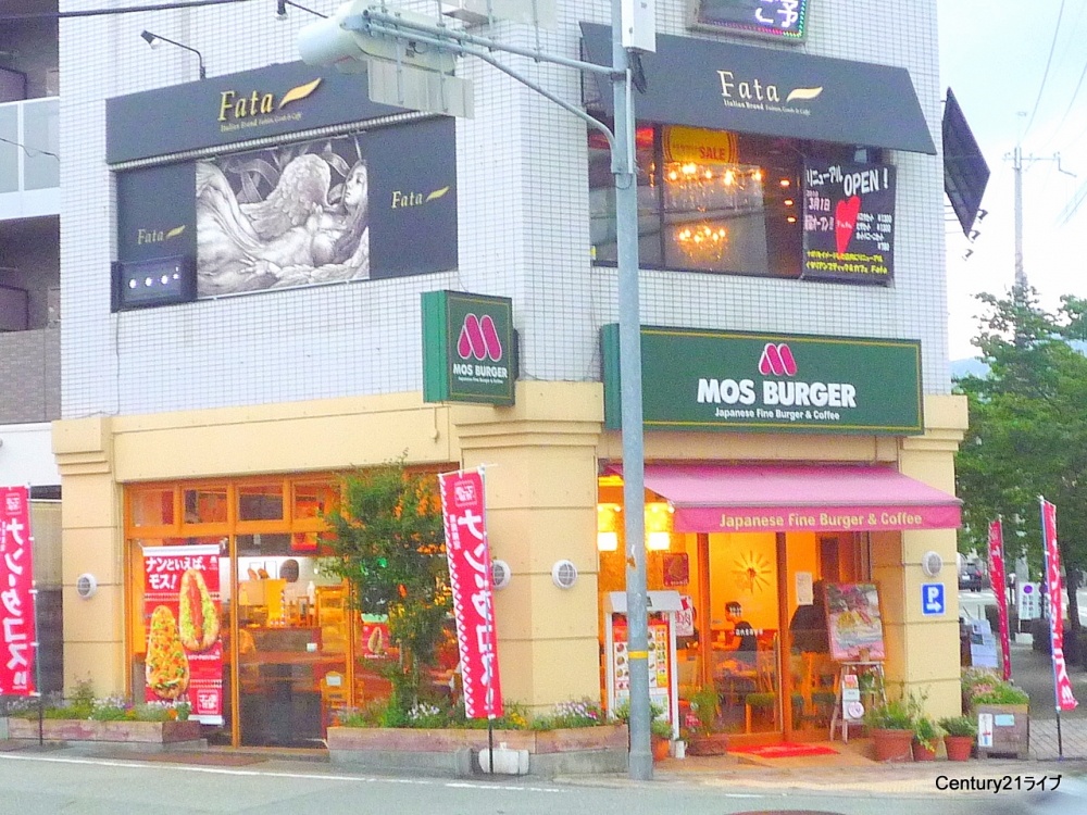 飲食店　モスバーガー宝塚逆瀬川店（飲食店）まで139m