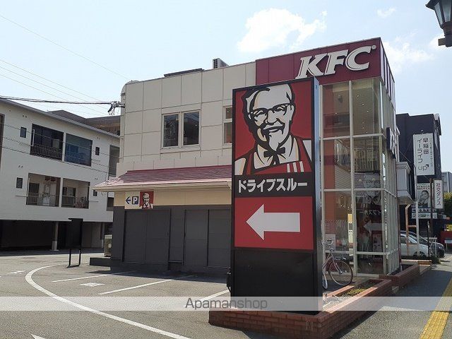 飲食店　ケンタッキーフライドチキン健軍（飲食店）まで600m