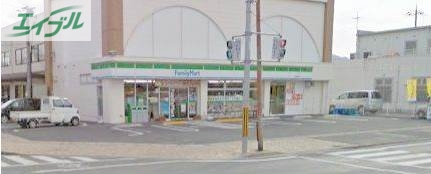 コンビニ　ファミリーマート築港新町店（コンビニ）まで181m